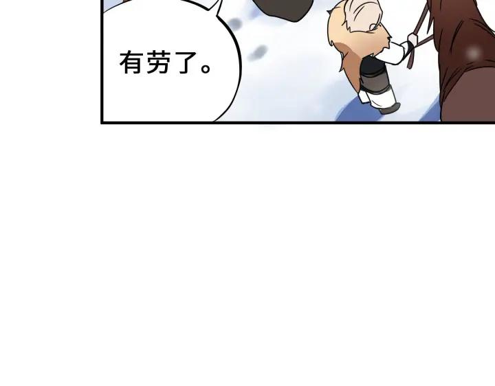 32话 营救小伙伴（下）(1/2)-第45话