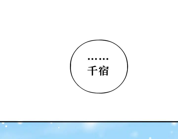 32话 营救小伙伴（下）(1/2)-第45话