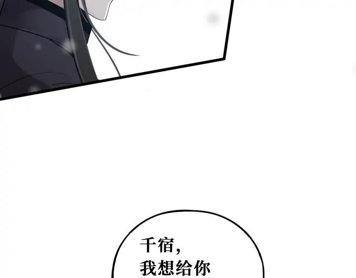 32话 营救小伙伴（下）(1/2)-第45话