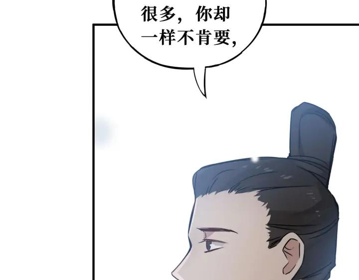 32话 营救小伙伴（下）(1/2)-第45话