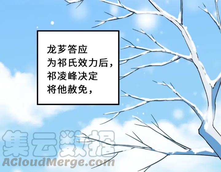 32话 营救小伙伴（下）(1/2)-第45话