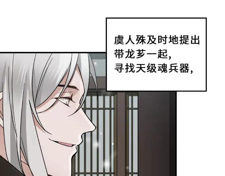32话 营救小伙伴（下）(1/2)-第45话