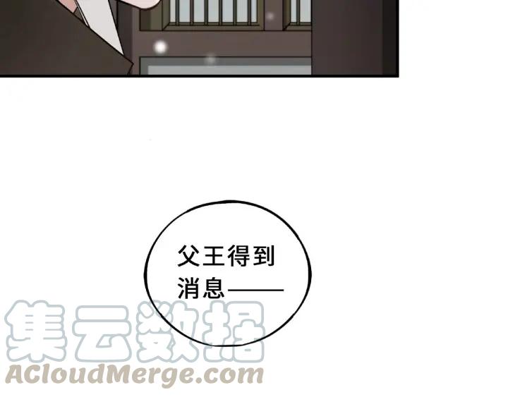 32话 营救小伙伴（下）(1/2)-第45话