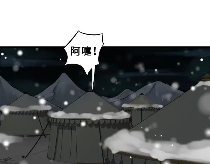 33话 征尘（下）(1/2)-第47话