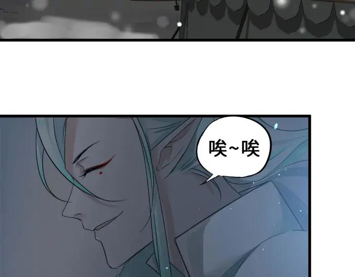 33话 征尘（下）(1/2)-第47话