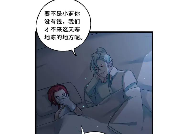 33话 征尘（下）(1/2)-第47话