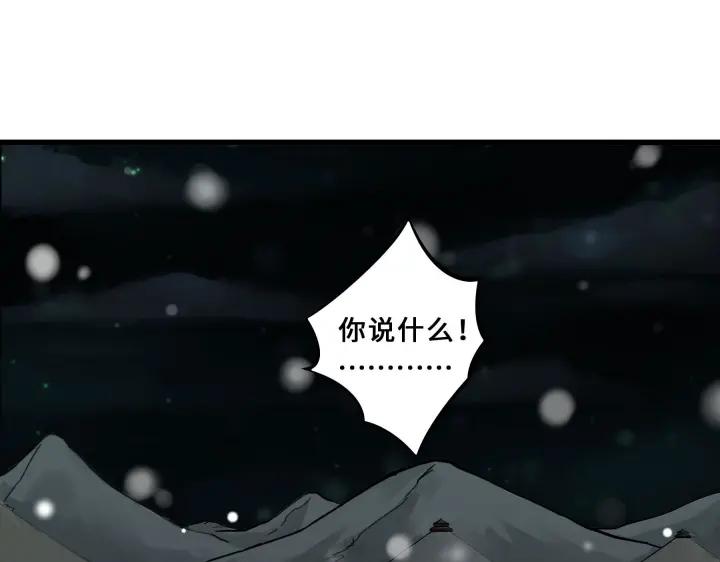 33话 征尘（下）(1/2)-第47话