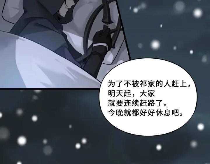 33话 征尘（下）(1/2)-第47话