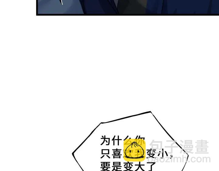 33话 征尘（下）(1/2)-第47话