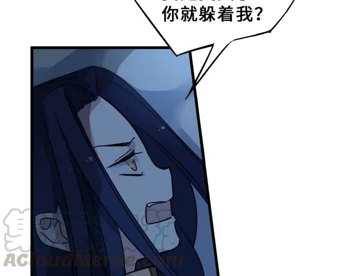 33话 征尘（下）(1/2)-第47话