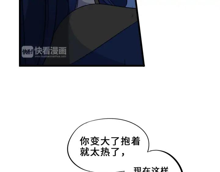 33话 征尘（下）(1/2)-第47话