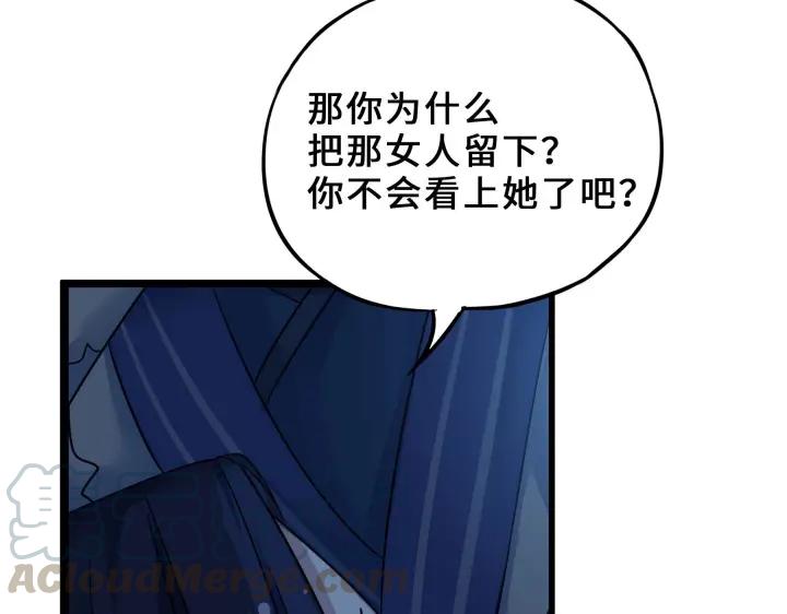 33话 征尘（下）(1/2)-第47话