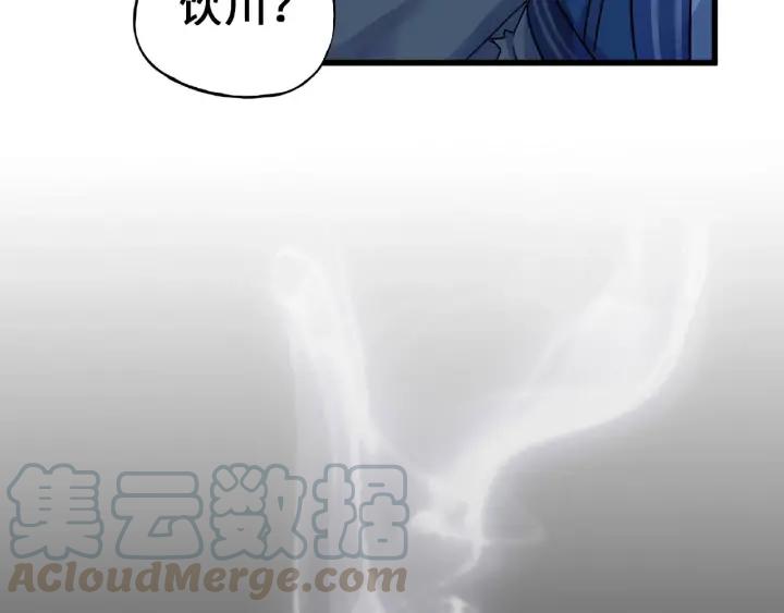 33话 征尘（下）(1/2)-第47话