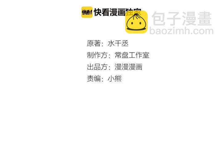 34话 意外收获（下）(1/2)-第49话