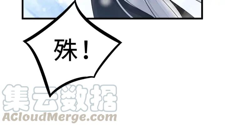 34话 意外收获（下）(1/2)-第49话