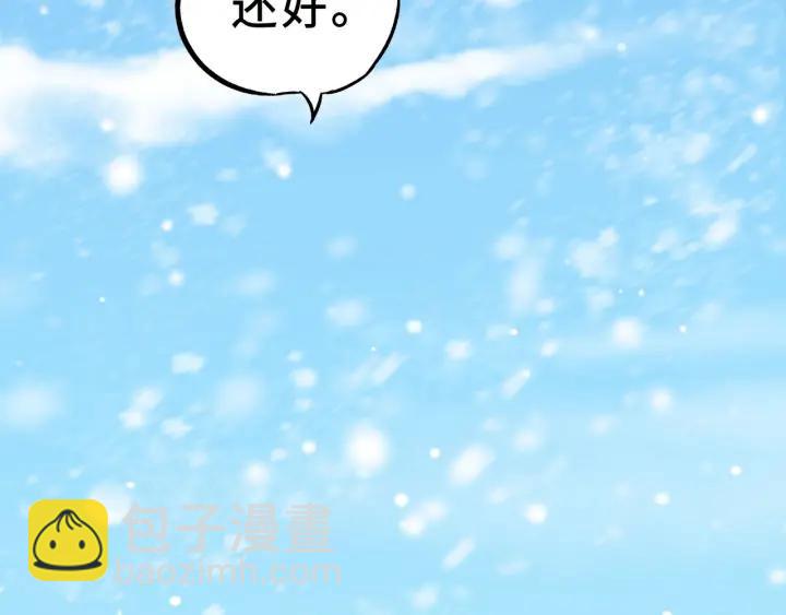 34话 意外收获（下）(1/2)-第49话