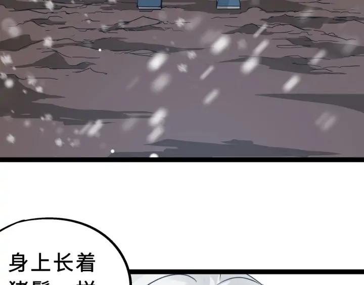 34话 意外收获（下）(1/2)-第49话