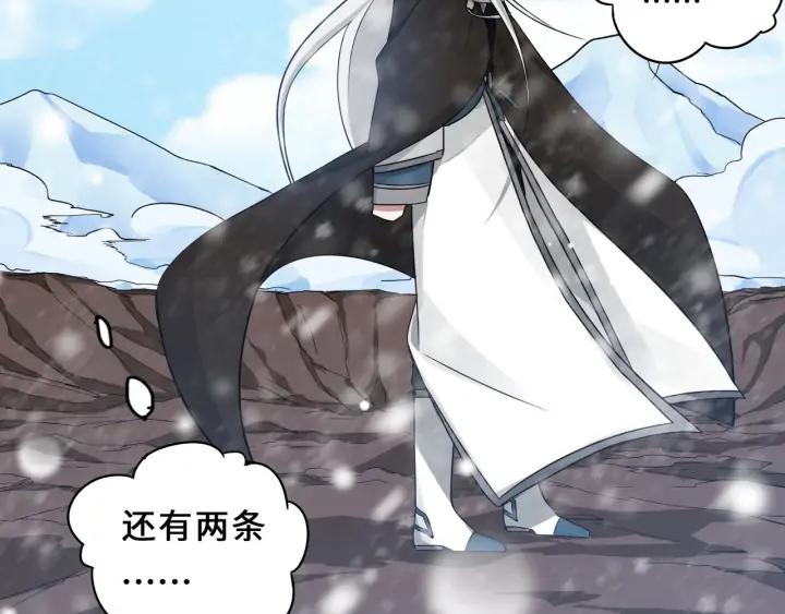 34话 意外收获（下）(1/2)-第49话