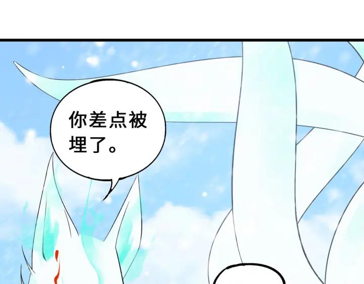 34话 意外收获（下）(1/2)-第49话