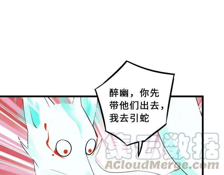 34话 意外收获（下）(1/2)-第49话