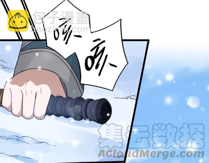 35话 麒麟真身（下）(1/2)-第51话