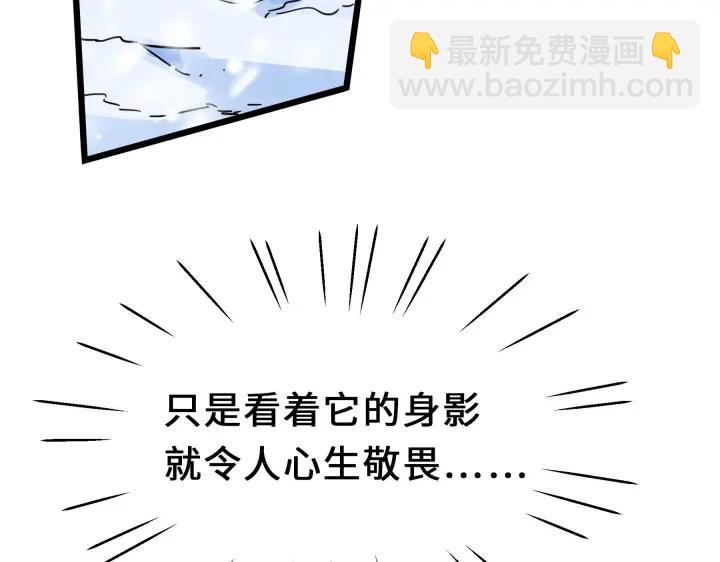 36话 壬王现世（下）(1/2)-第53话