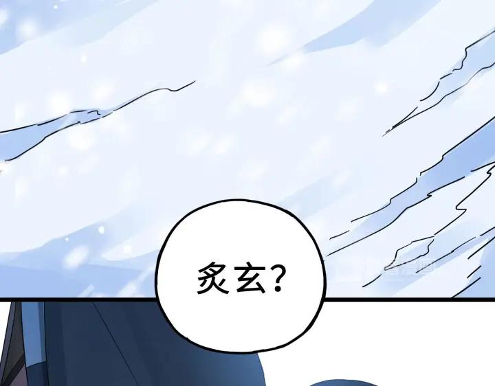 36话 壬王现世（下）(1/2)-第53话
