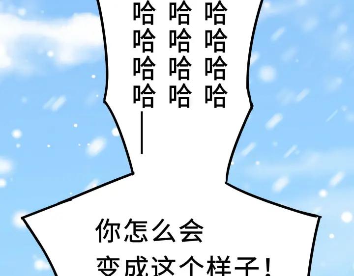 36话 壬王现世（下）(1/2)-第53话