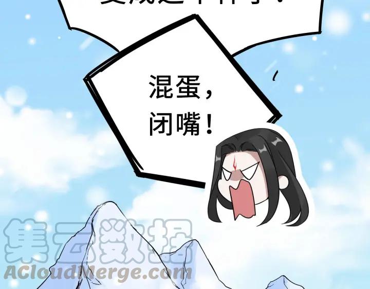 36话 壬王现世（下）(1/2)-第53话