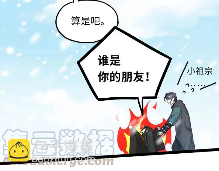 36话 壬王现世（下）(1/2)-第53话