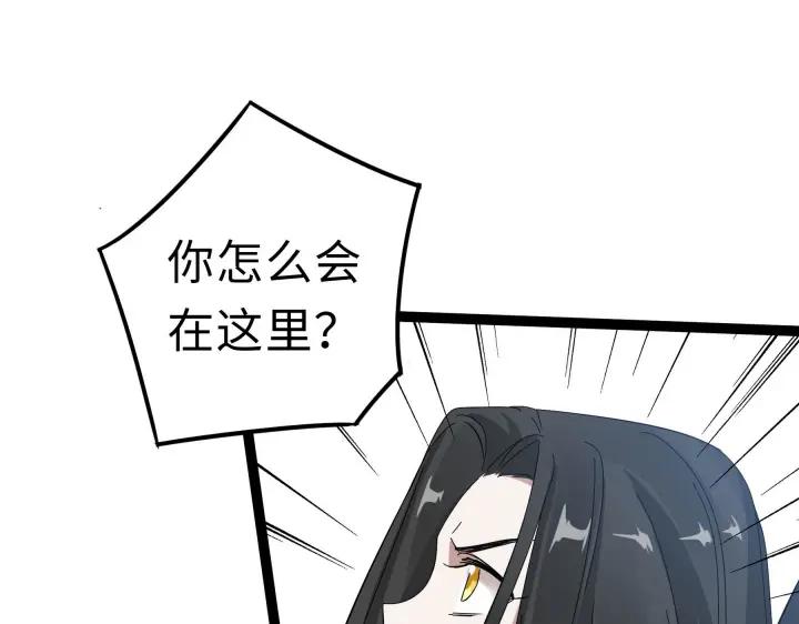 36话 壬王现世（下）(1/2)-第53话