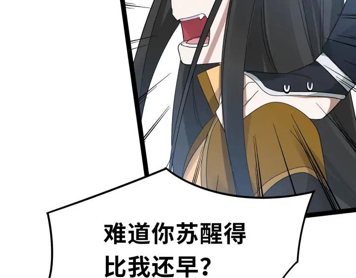 36话 壬王现世（下）(1/2)-第53话