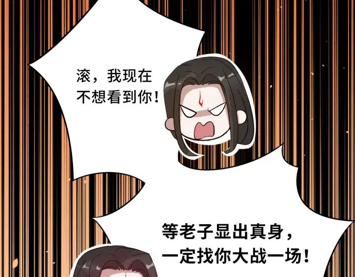 36话 壬王现世（下）(1/2)-第53话