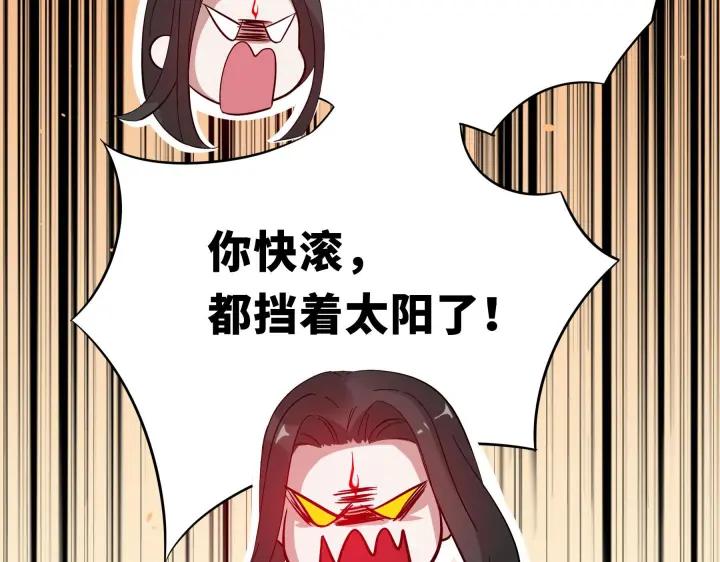 36话 壬王现世（下）(1/2)-第53话
