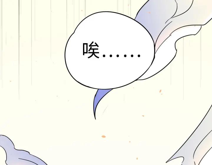 36话 壬王现世（下）(1/2)-第53话