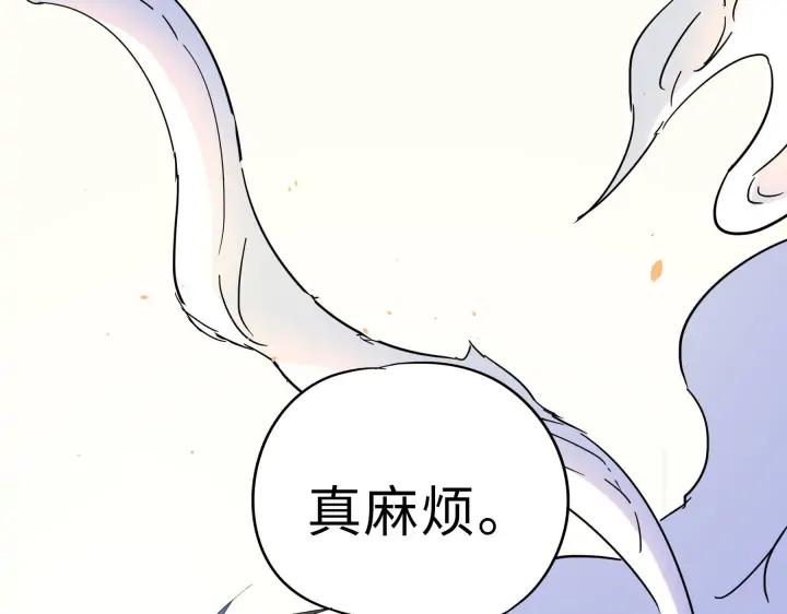 36话 壬王现世（下）(1/2)-第53话