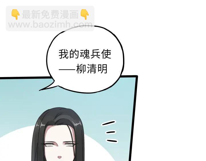 36话 壬王现世（下）(1/2)-第53话