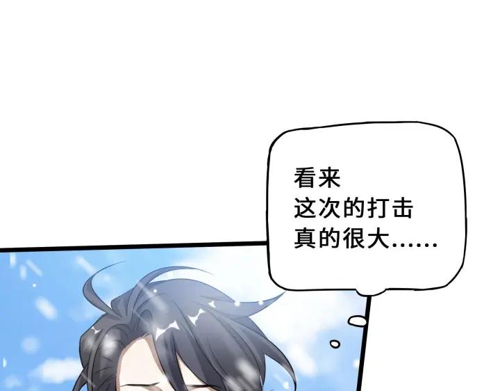 37话 炙玄的秘密（下）(1/2)-第55话
