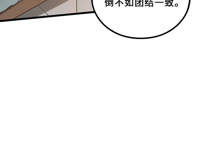 37话 炙玄的秘密（下）(1/2)-第55话