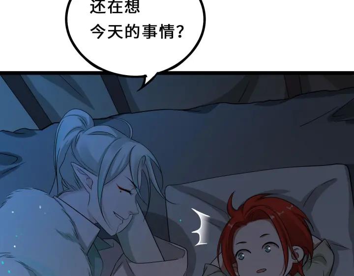 37话 炙玄的秘密（下）(1/2)-第55话