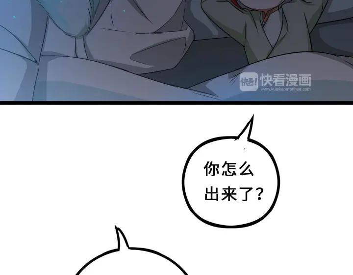 37话 炙玄的秘密（下）(1/2)-第55话