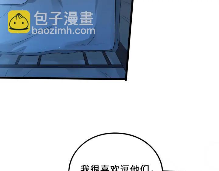 37话 炙玄的秘密（下）(1/2)-第55话