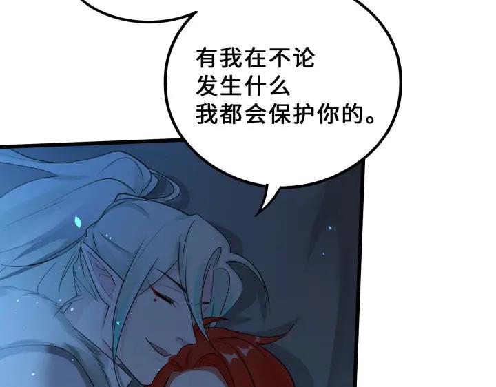 37话 炙玄的秘密（下）(1/2)-第55话