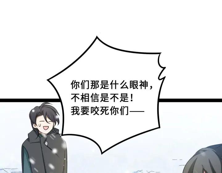 37话 炙玄的秘密（下）(1/2)-第55话