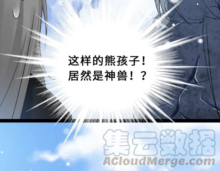 37话 炙玄的秘密（下）(1/2)-第55话