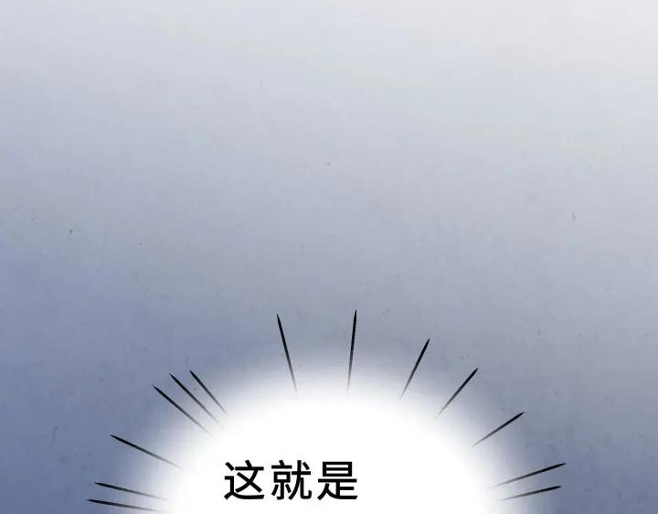 38话 醉酒（下）(1/2)-第57话