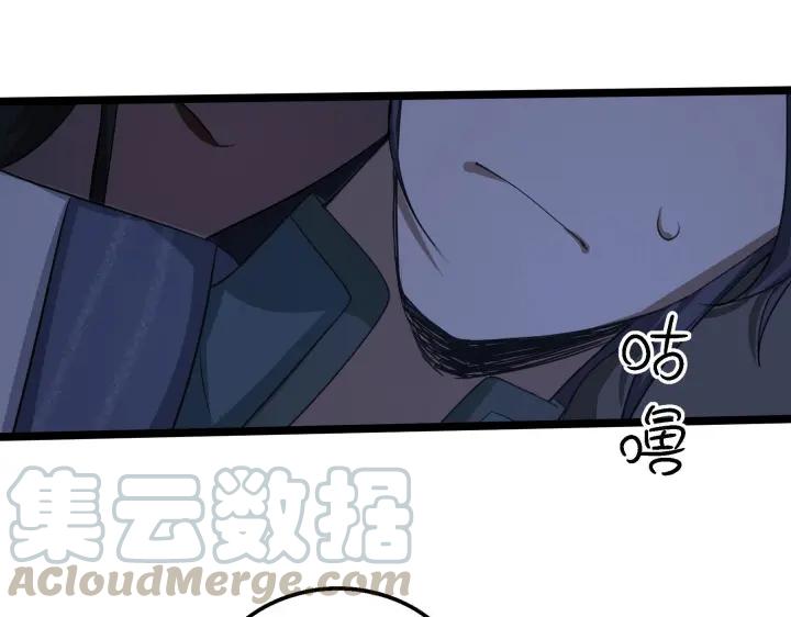 38话 醉酒（下）(1/2)-第57话
