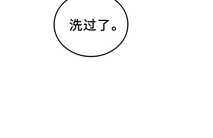 38话 醉酒（下）(1/2)-第57话