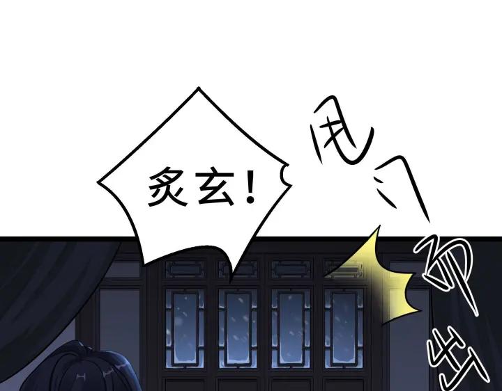 38话 醉酒（下）(1/2)-第57话