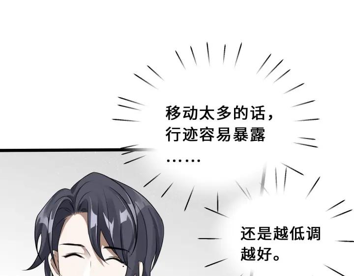 39话 魂导士（下）(1/2)-第59话